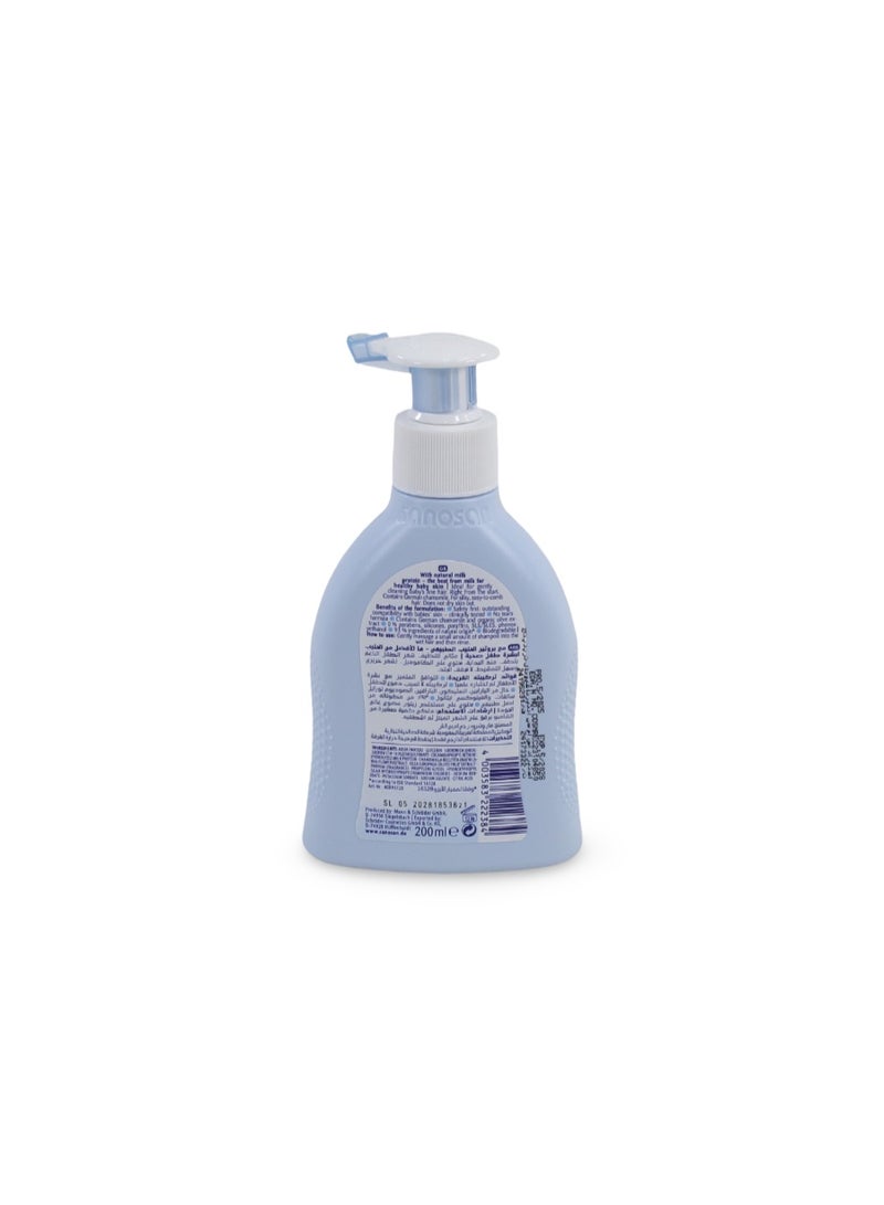 سانوسان شامبو سانوسان للأطفال بالبابونج - 200 مل - Image 2